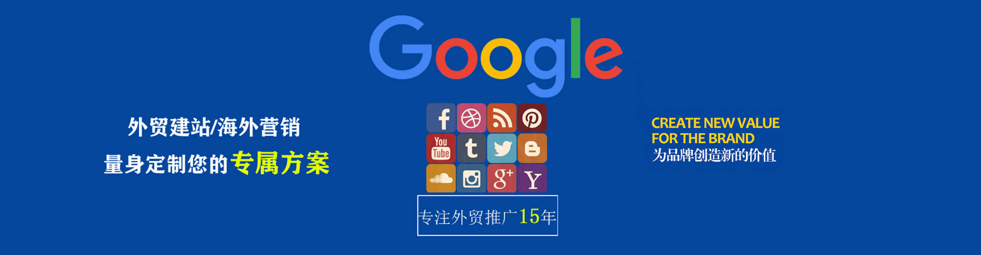 靖远百度推广返点