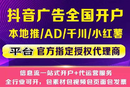 信息流开户案例分享：轻松开户经验